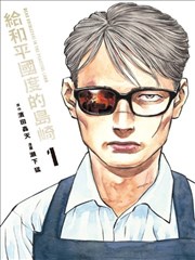 经典电影网片目剧照：铁扇公主 1941 手绘动画